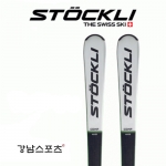 스톡클리 스키 엑시스 컴프 (2021 STOCKLI AXIS COMP SKI)