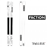 팩션 모굴스키 (2021 FACTION LE MOGUL SKI)