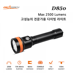 오르카토치 D850 2500Lumens