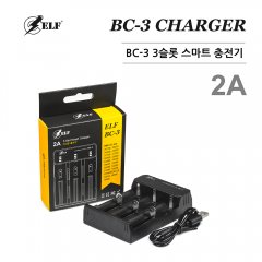 엘프다이브 BC-3 충전기