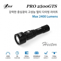 엘프다이브 ELF-DIVE PRO2500GTS