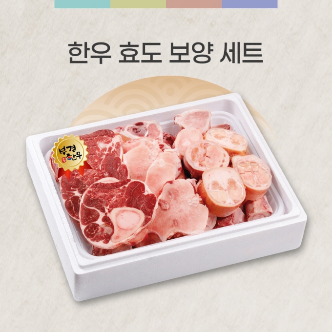 부경양돈농협-포크밸리