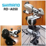 [뒷변속기] 시마노 RD-A050 7단 뒷변속기