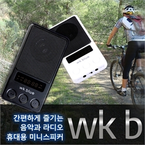 [자전거스피커] 성원솔류션 자전거스피커/XP900