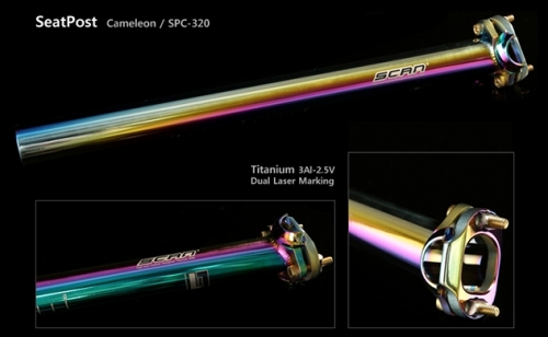 [스캔] SCAN 티타늄 카멜레온 싯포스트  SPC-320