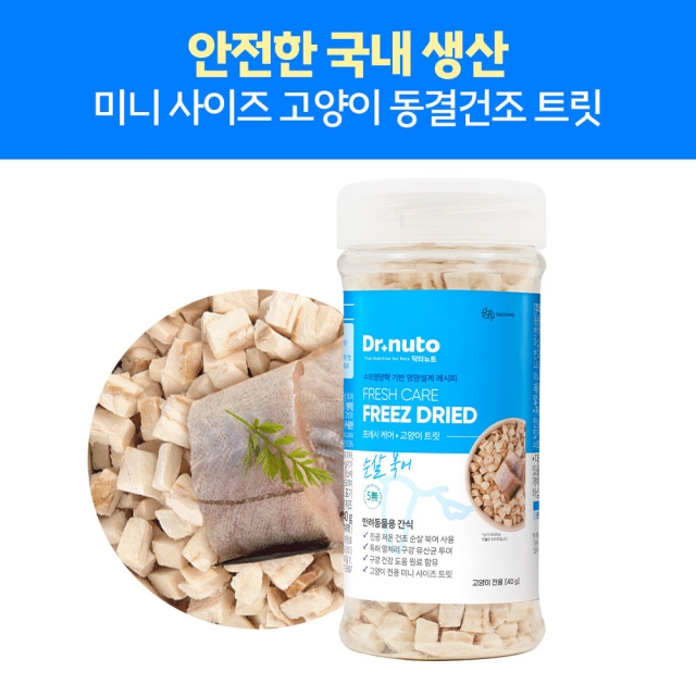 닥터뉴토 프레시케어 원조 구강 트릿 2종 세트 (북어/치킨)