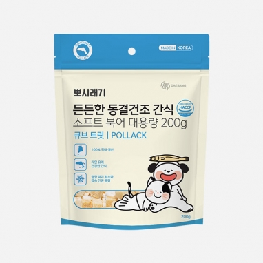 뽀시래기 든든한 동결건조 간식 소프트 북어 큐브 트릿 대용량 200g