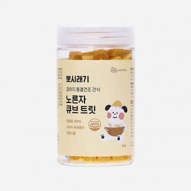 뽀시래기 강아지 동결건조 간식 노른자 큐브 트릿 80g