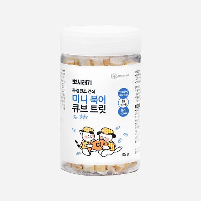 뽀시래기 동결건조 간식 미니 북어 큐브 트릿 35g