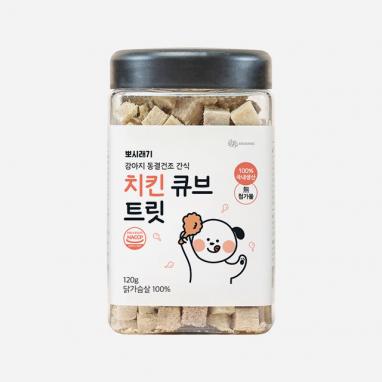 뽀시래기 강아지 동결건조 간식 치킨 큐브 트릿 120g