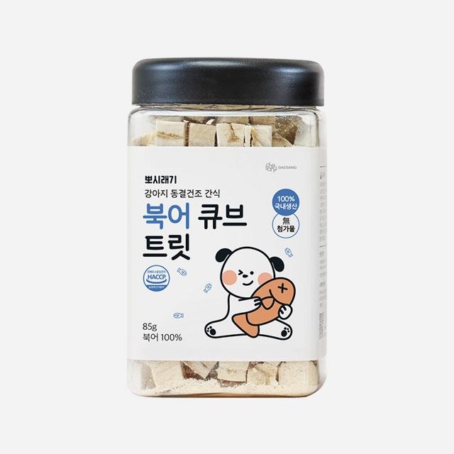 뽀시래기 강아지 동결건조 간식 북어 큐브 트릿 85g