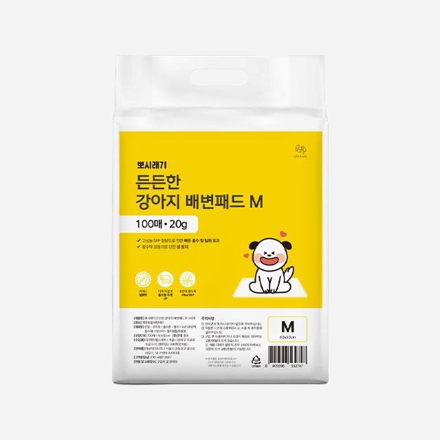 뽀시래기 든든한 강아지 배변패드 M 중형 100매