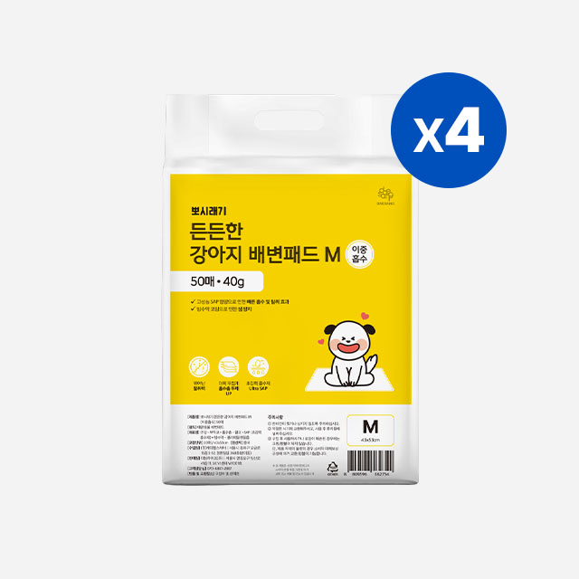 뽀시래기 든든한 강아지 배변패드 M 중형 이중흡수 200매