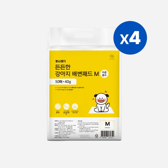 뽀시래기 든든한 강아지 배변패드 M 중형 이중흡수 200매
