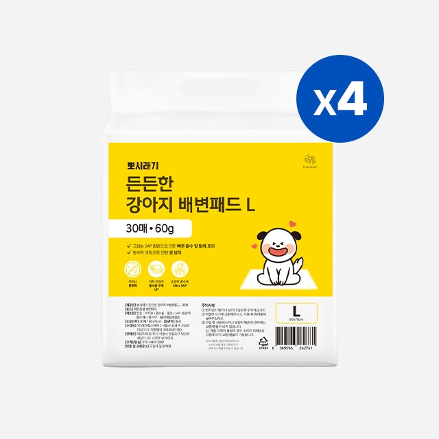 뽀시래기 든든한 강아지 배변패드 L 대형 120매