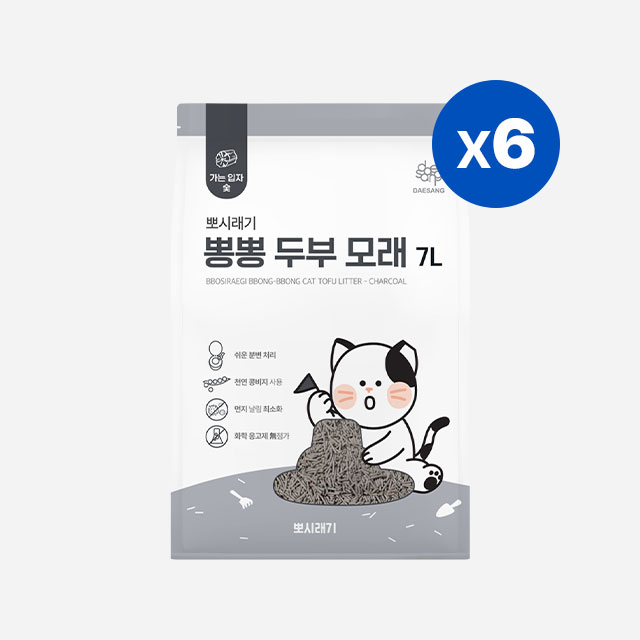 뽀시래기 고양이 뽕뽕 두부모래 숯 7L 6개입