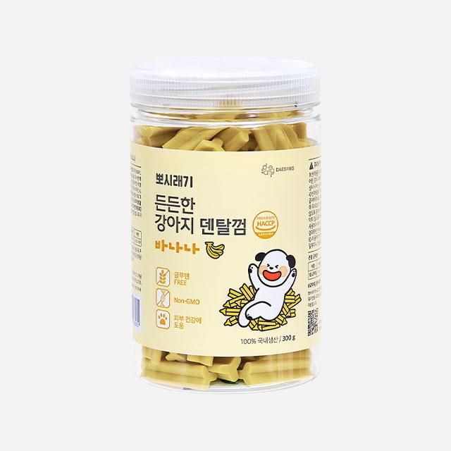 뽀시래기 든든한 강아지 피부케어 덴탈껌 바나나 300g