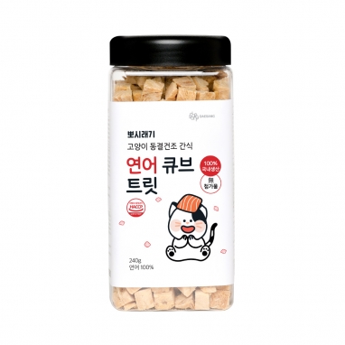 뽀시래기 고양이 동결건조 간식 대용량 연어 큐브 트릿 240g
