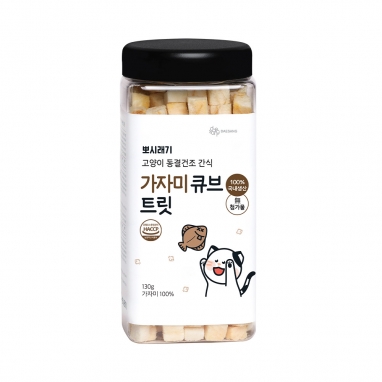 뽀시래기 고양이 동결건조 간식 대용량 가자미 큐브 트릿 130g