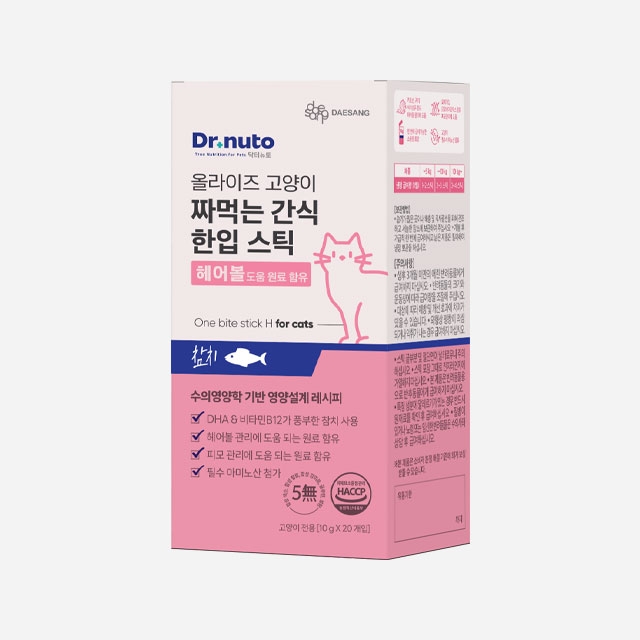 닥터뉴토 올라이즈 고양이 짜먹는 간식 한입 스틱 헤어볼 참치 20개입