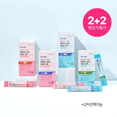 (2+2) 닥터뉴토 올라이즈 고양이 짜먹는 간식 한입 스틱 골라담기