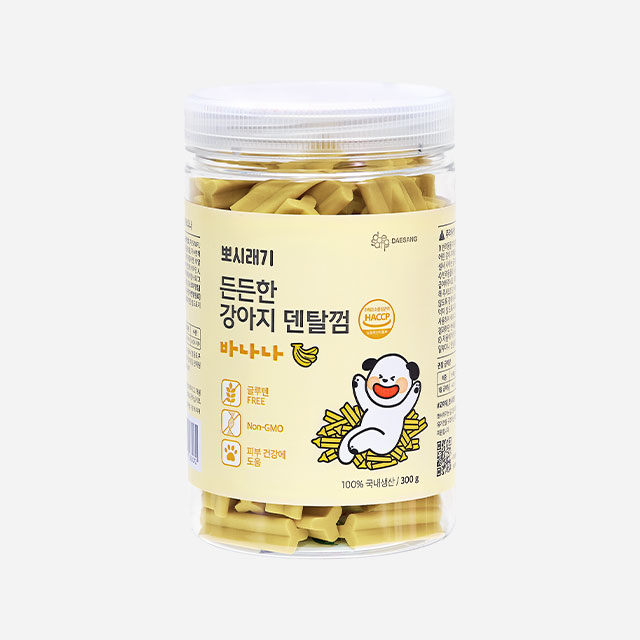 뽀시래기 든든한 강아지 피부케어 덴탈껌 바나나 300g (exp 2025-04-16)