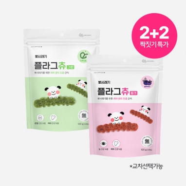 (2+2) 뽀시래기 플라그츄 골라담기 (관절/눈)