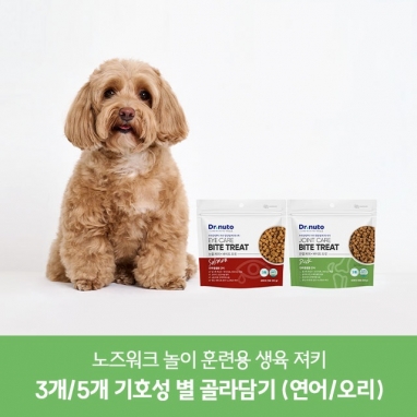 노즈워크 놀이용 생육 간식 닥터뉴토 바이트 트릿 80g (오리/연어 택 1) 