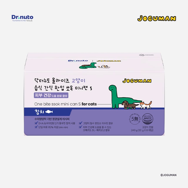 닥터뉴토 올라이즈 고양이 습식 간식 한입 쏘옥 미니캔 s (skin) 참치 8개입