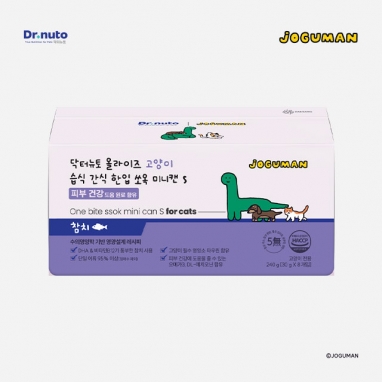 닥터뉴토 올라이즈 고양이 습식 간식 한입 쏘옥 미니캔 s (skin) 참치 8개입