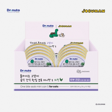 닥터뉴토 올라이즈 고양이 습식 간식 한입 쏘옥 미니캔 s (skin) 치킨 8개입