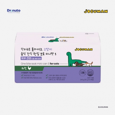 닥터뉴토 올라이즈 고양이 습식 간식 한입 쏘옥 미니캔 s (skin) 치킨 8개입