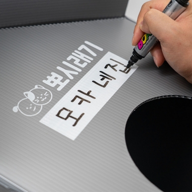 [Summer 버전 출시] 뽀시래기 길고양이 야외 방수 여름집 그레이