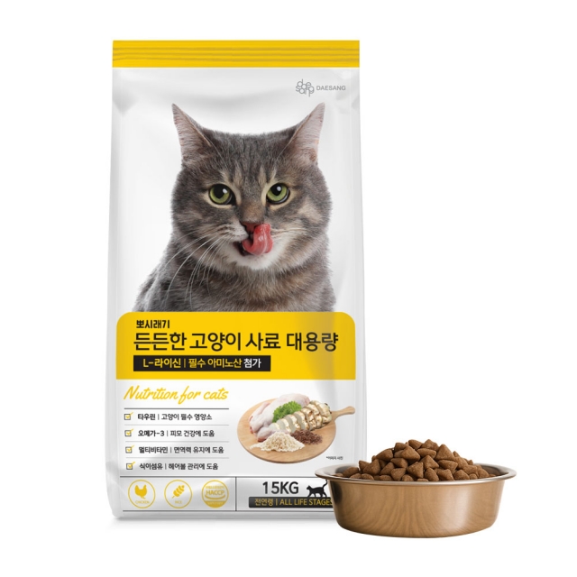 [15KG] 뽀시래기 든든한 고양이 사료 대용량 엘라이신 전연령용 국내생산 면역&헤어볼