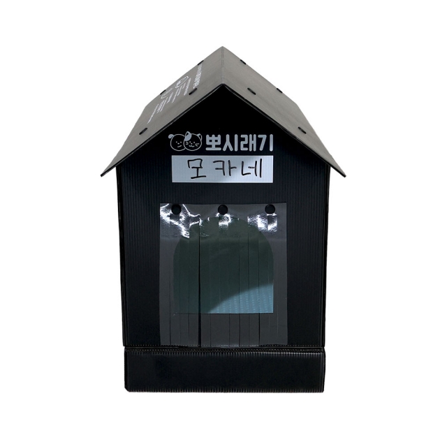 뽀시래기 길고양이 겨울집 길냥이 야외 방수 하우스 2단