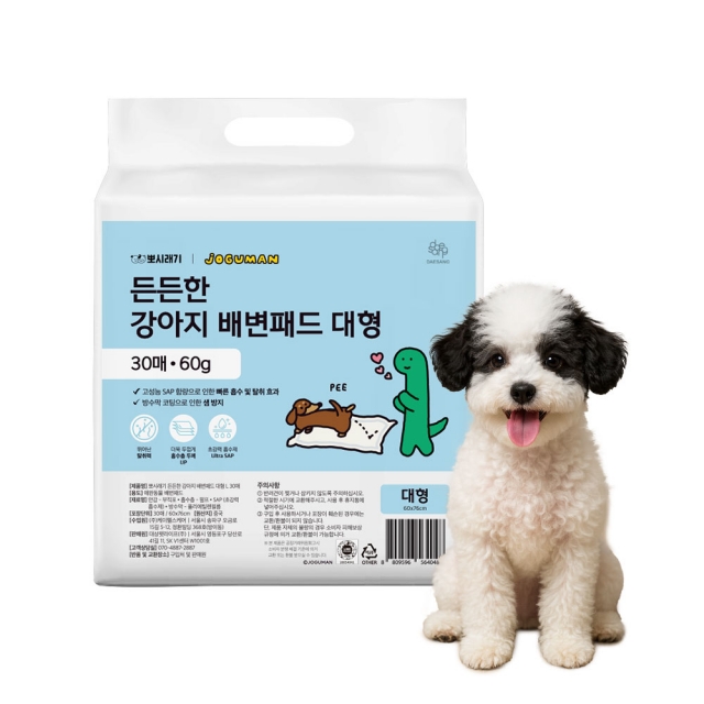 [조구만에디션] 뽀시래기 배변패드 사이즈 별 골라담기 (M/L/XL)