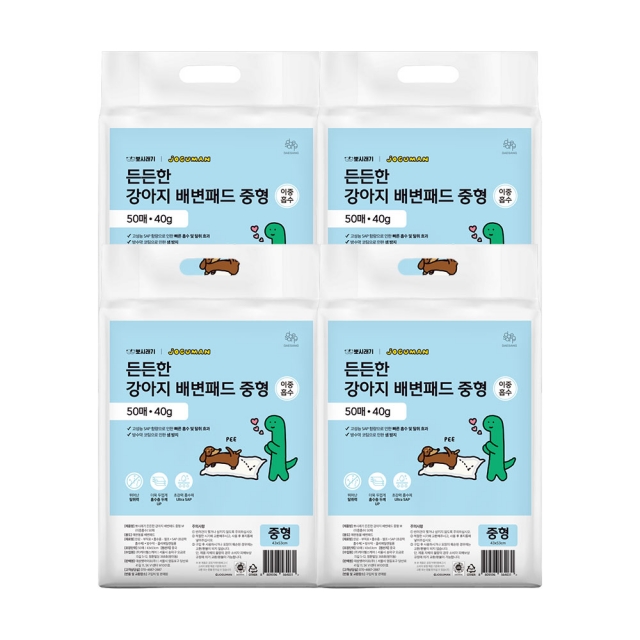 [조구만에디션] 뽀시래기 배변패드 사이즈 별 골라담기 (M/L/XL)