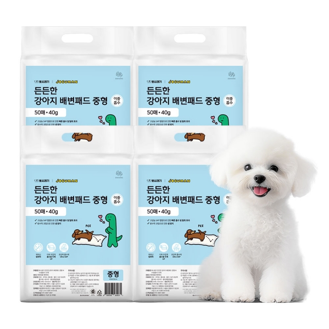 [조구만에디션] 뽀시래기 배변패드 사이즈 별 골라담기 (M/L/XL)