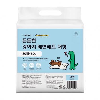 [조구만에디션] 뽀시래기 배변패드 사이즈 별 골라담기 (M/L/XL)