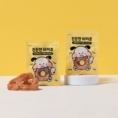 뽀시래기 든든한 터키츄 칠면조&소고기 힘줄 링/본타입 택 1