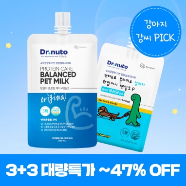 [강아지강씨PICK] 🐶✨취향따라 급여하는 닥터뉴토 펫밀크 2종 택 1 (탄단지/유산균)