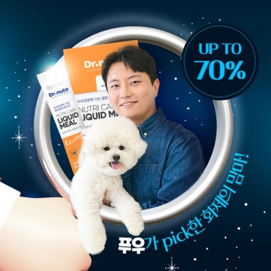 [대펫단독] 밥 안먹는 우리아이 닥터뉴토 뉴트리케어 유동식 스틱 하나로 뚝딱!