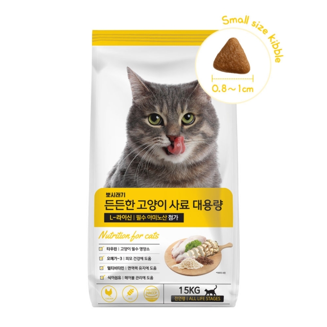 [500G] 뽀시래기 든든한 고양이 사료 대용량 엘라이신 전연령용 국내생산 면역&헤어볼