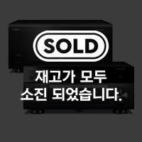 야마하 CX-A5200 + MX-A5200 최상위 분리형 AV시스템, AV프로세서+멀티채널 파워앰프