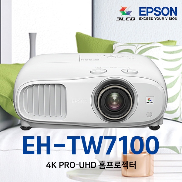 엡손 EH-TW7100 실재고 보유!! 4K PRO UHD, 3000안시, 100,000:1명암비, HDR10, 블루투스 오디오