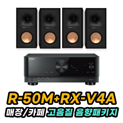 클립쉬 R-50M(4EA) + RX-V4A 음향패키지