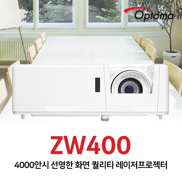 옵토마 ZW400