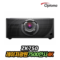 옵토마 ZK750