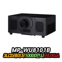 멕셀 MP-WU8101B