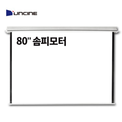 윤씨네 업무용 4:3 전동매립스크린 80인치 R-EV80PU-S 솜피모터